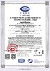 La CINA Anhui Fengle Agrochemical Co., Ltd. Certificazioni